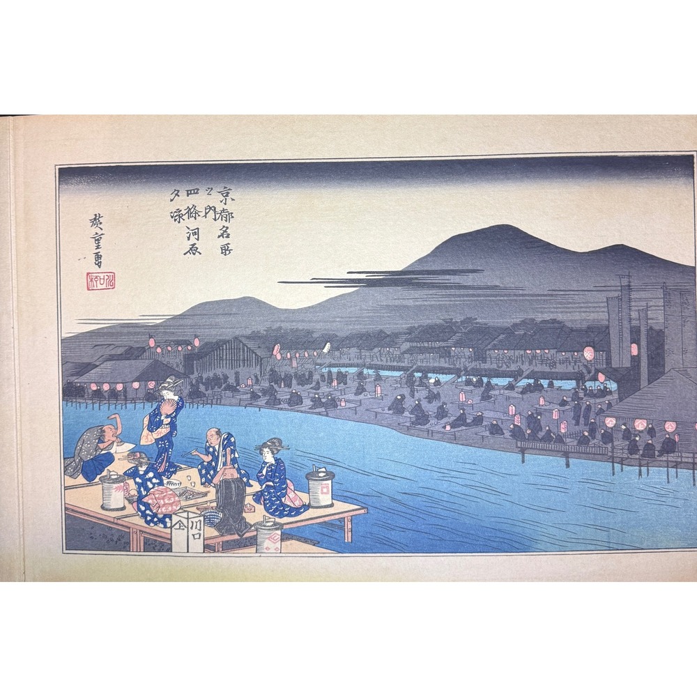 Antique Japanese Ukiyo-eWoodblock Print Kyoto Meisho Shijo Riverbed Evening Cool